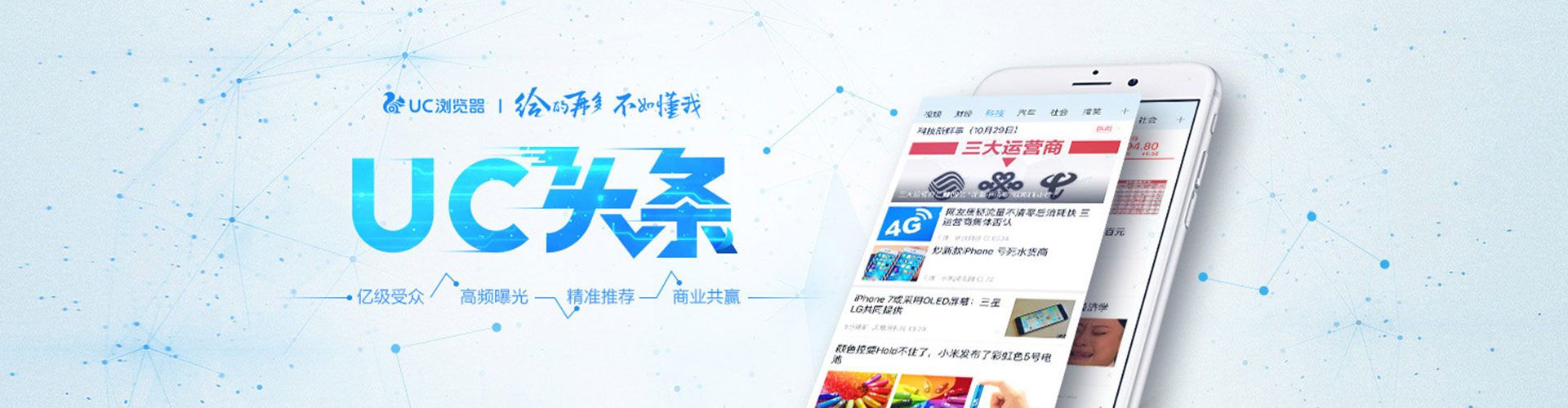 蒲江百度推广托管