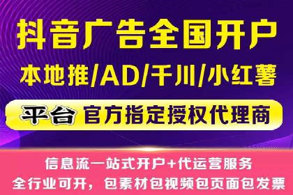 快速上手：百度推广开户的步骤与注意事项